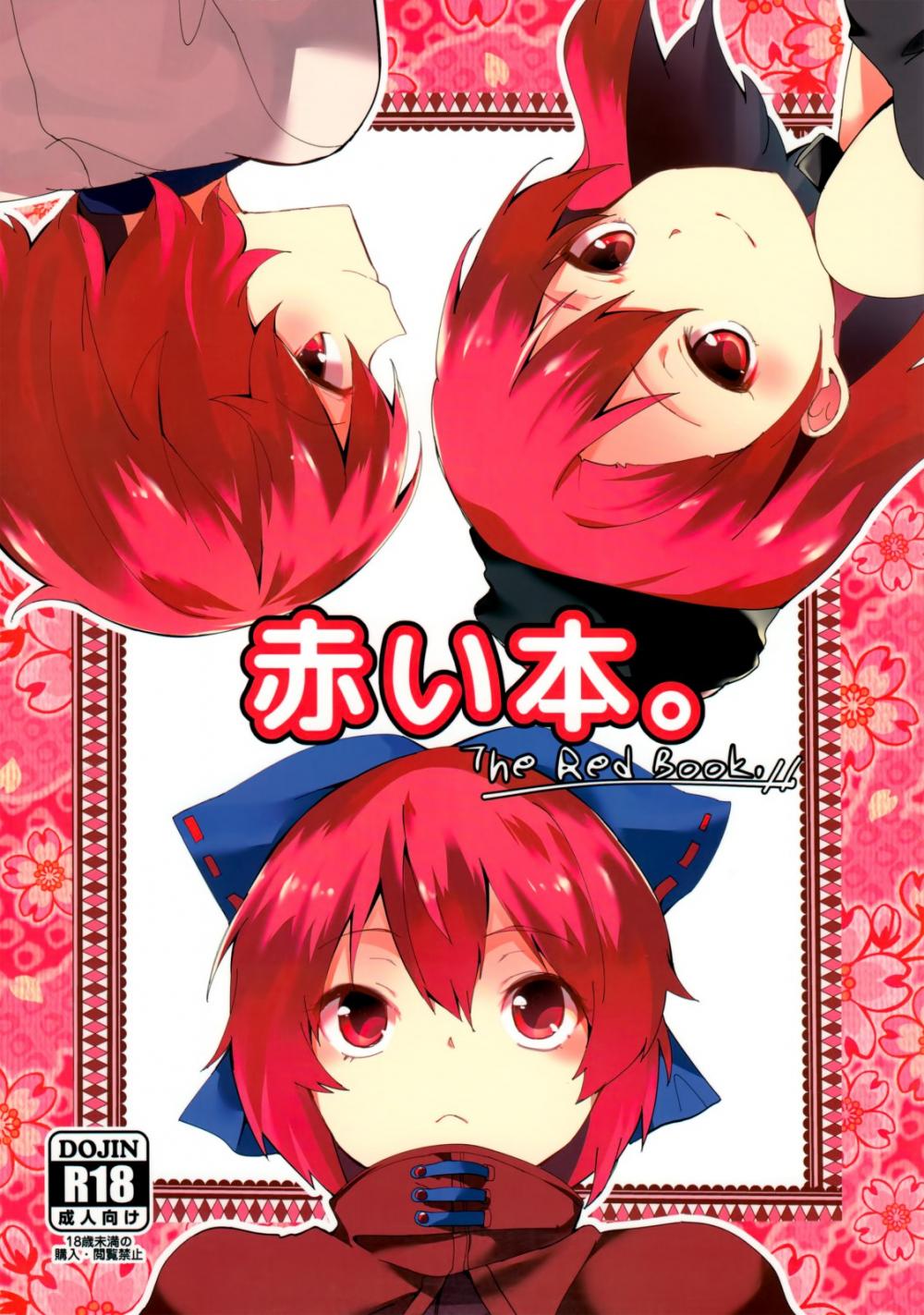 Hentai Manga Comic-Red Book-Read-1